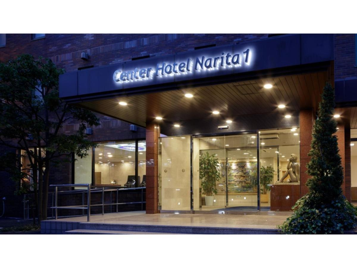 Center Hotel Narita 1 - Vacation Stay 43738V ภายนอก รูปภาพ