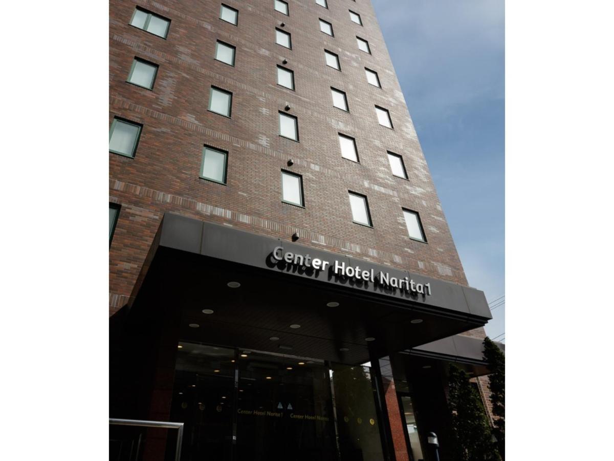 Center Hotel Narita 1 - Vacation Stay 43738V ภายนอก รูปภาพ